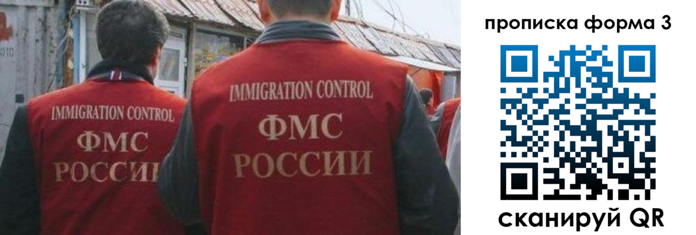 прописка для кредита в Михайловске