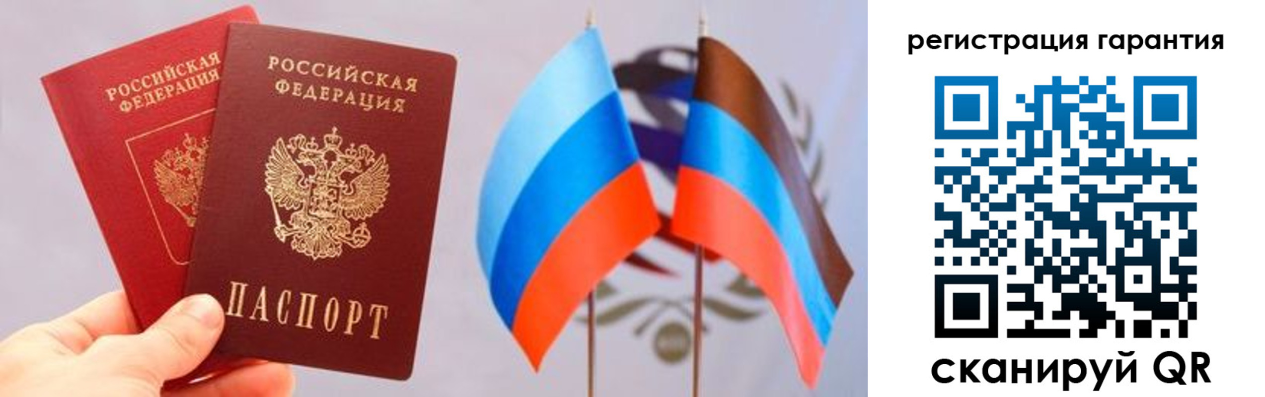 временная регистрация законно в Михайловске