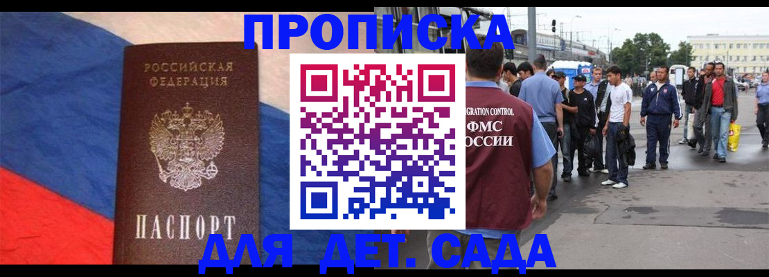 форма 3 в Михайловске