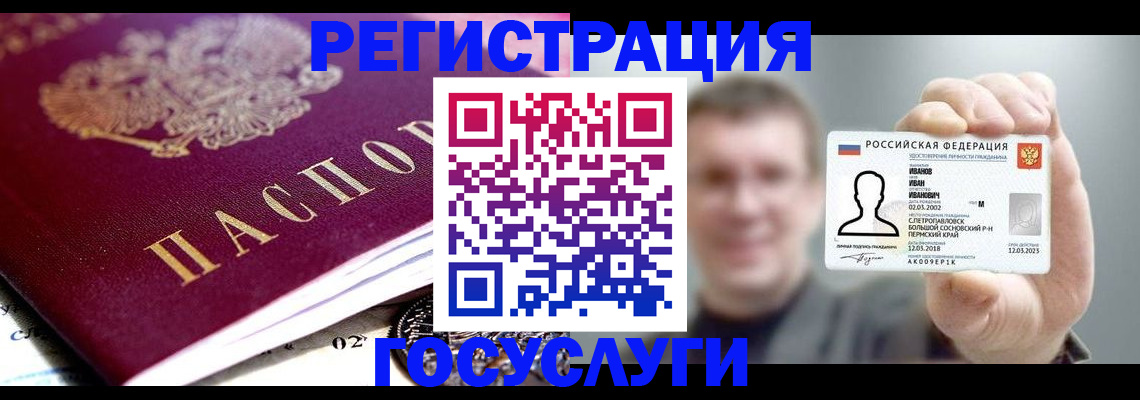 пропишу в квартире в Михайловске
