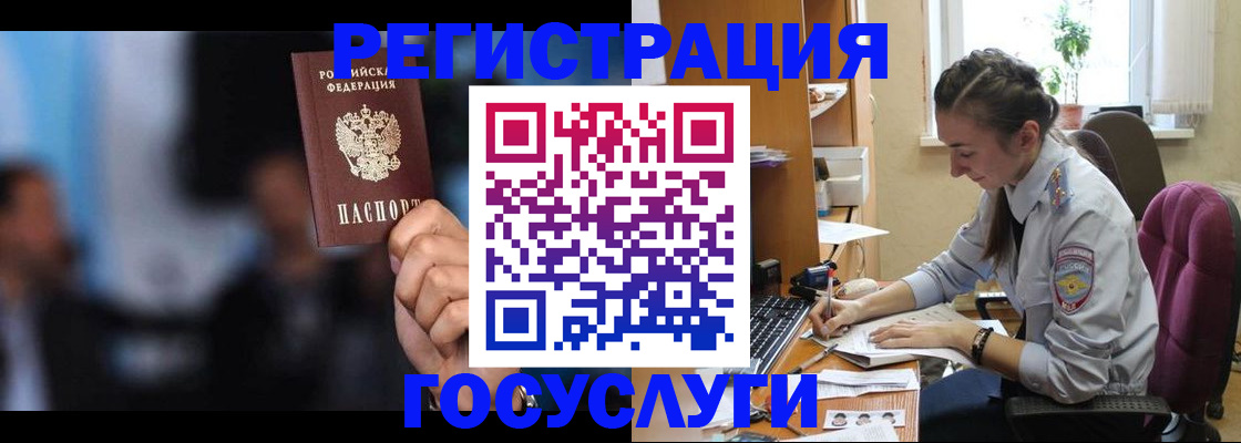 временная регистрация адрес в Михайловске