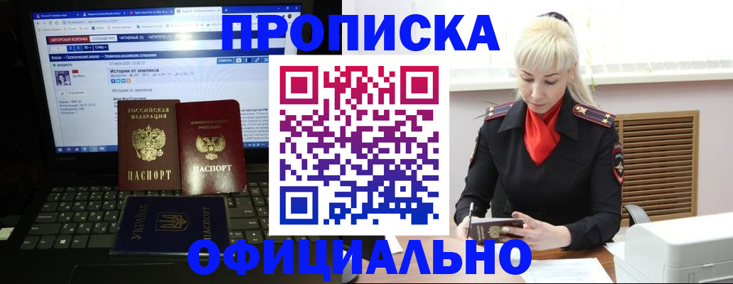 найти адрес прописки в Михайловске